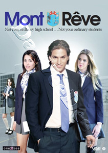 Mont Reve |   DVD